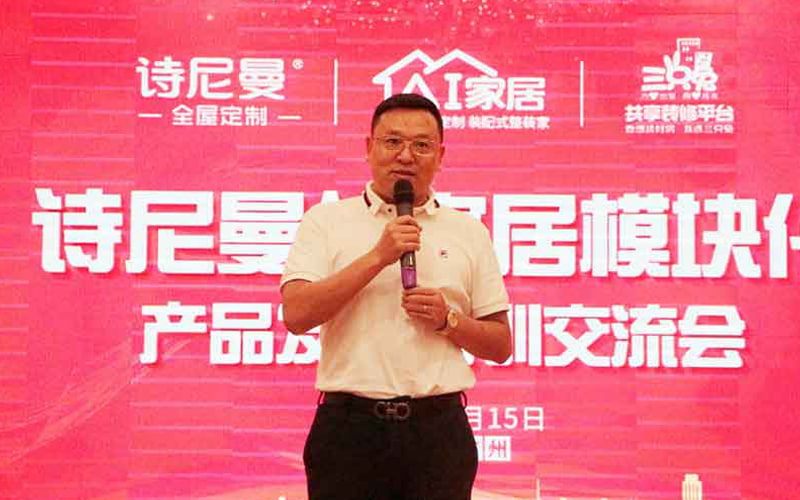 Huang Weiguo, CEO of Snimay