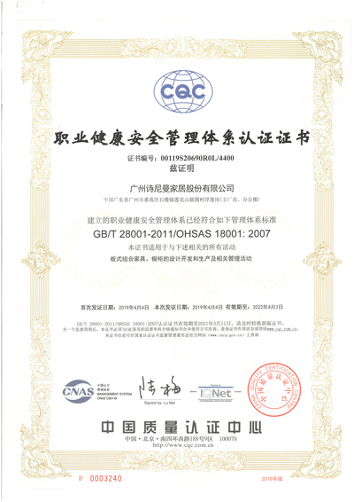 Honor&Certification