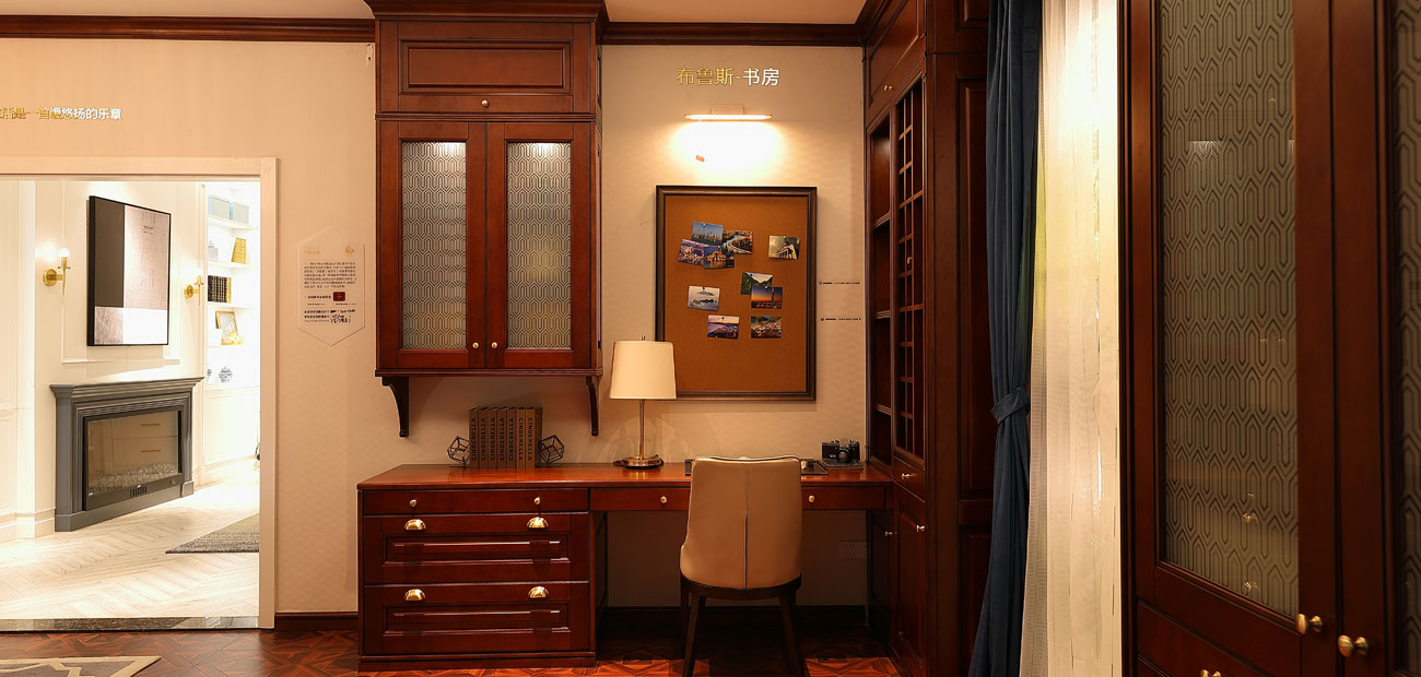 BRUCE Whole House Design