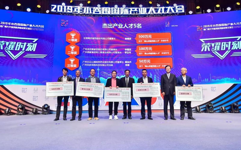 Xin Fumin, chairman of Snimay Home Furnishing received awards