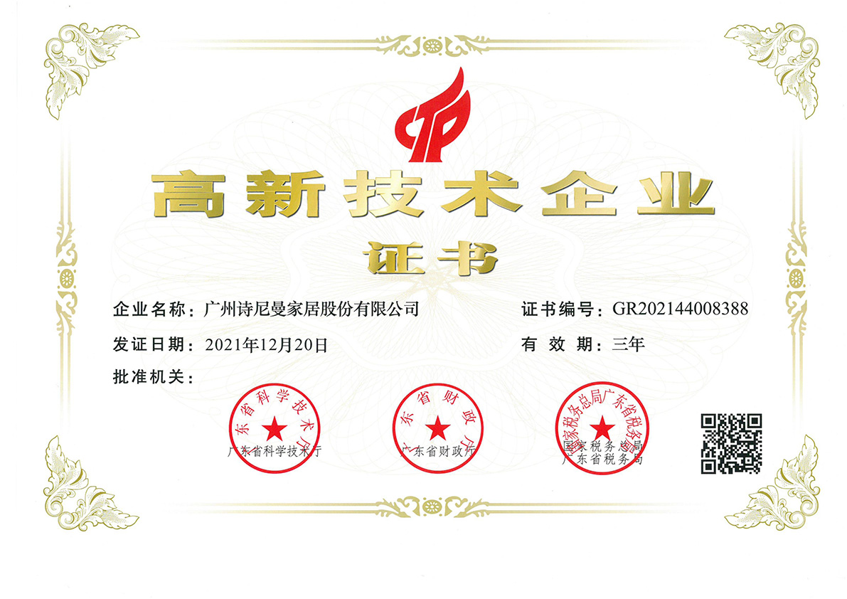 Honor&Certification